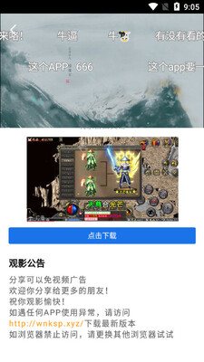 �ع���Ƶapp�������ͼ1