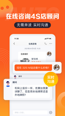 ����֮�ұ��۴�ȫapp��ͼ1