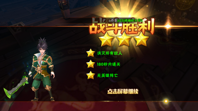 ��Ѫ����־ol��ͼ0
