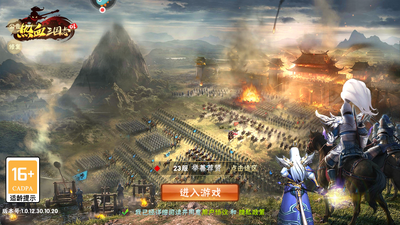 ��Ѫ����־ol��ͼ6