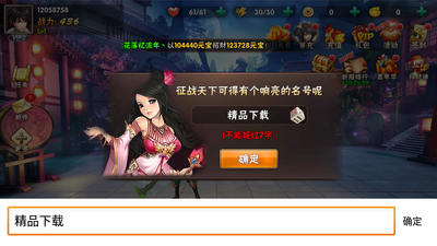 ��Ѫ����־ol��ͼ4