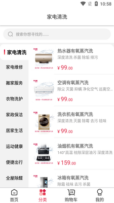 ����˳����app��ͼ0