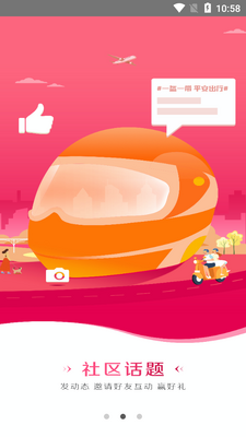 ����˳����app��ͼ4