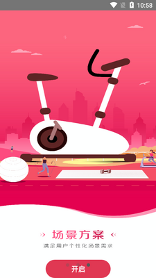 ����˳����app��ͼ3
