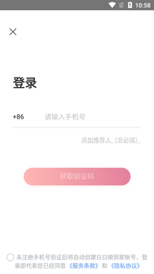 ����˳����app��ͼ2