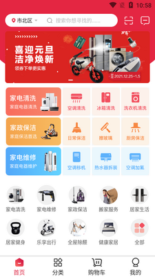 ����˳����app��ͼ1