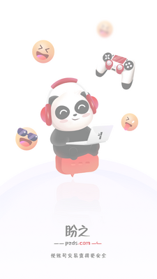 ��֮����APP��ͼ4