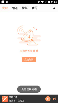 ����fm�����̨��ͼ0