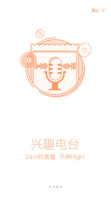 ����fm�����̨��ͼ1