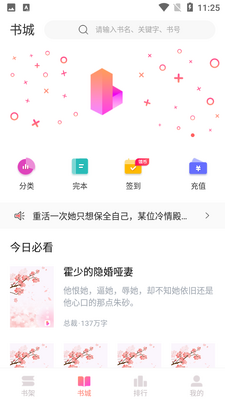 �ֿ�С˵��ͼ3