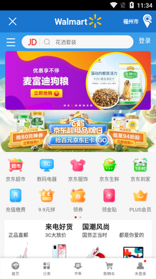 �ֶ������Ϲ���ƽ̨app��ͼ2