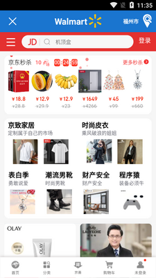 �ֶ������Ϲ���ƽ̨app��ͼ1
