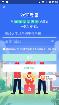 ־Ը��app�ٷ������ͼ3
