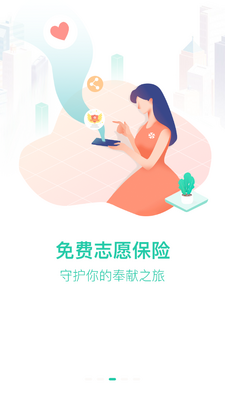 ־Ը��app�ٷ������ͼ5