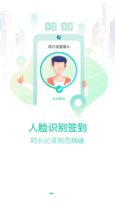 ־Ը��app�ٷ������ͼ6