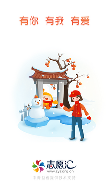 ־Ը��app�ٷ������ͼ7