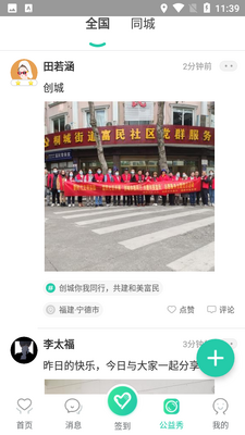 ־Ը��app�ٷ������ͼ0