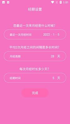 ����������APP��ͼ3