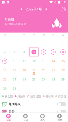 ����������APP��ͼ1