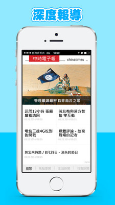 ��ʱ���ӱ�app��ͼ0