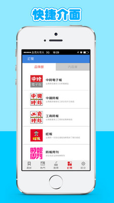 ��ʱ���ӱ�app��ͼ2