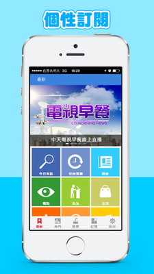 ��ʱ���ӱ�app��ͼ3