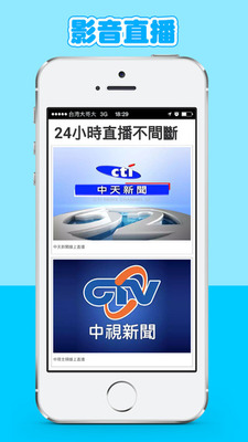 ��ʱ���ӱ�app��ͼ1