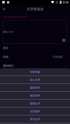 ͼ˾��Ƶ����APP��ͼ3