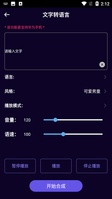 ͼ˾��Ƶ����APP��ͼ2