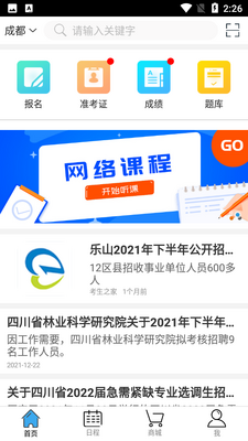 ����֮�ҽ�ͼ4