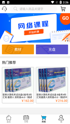����֮�ҽ�ͼ2