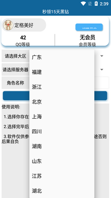 qq����15�����2026���°��ͼ1