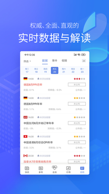 ��ʮ����app��ͼ0
