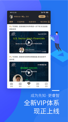 ��ʮ����app��ͼ2