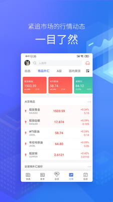 ��ʮ����app��ͼ1