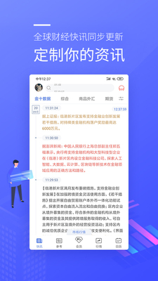 ��ʮ����app��ͼ3