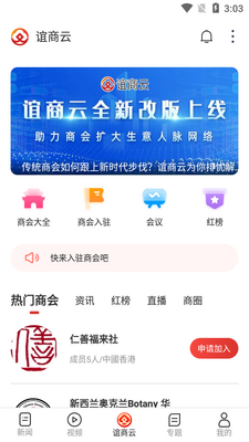 ����ͷ��app��ͼ1