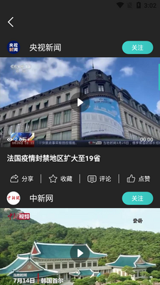 ����ͷ��app��ͼ3