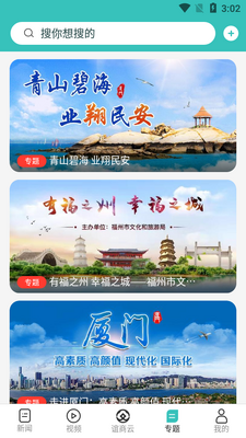 ����ͷ��app��ͼ2