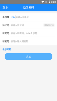 �����Ž�ܼ�app��ͼ1