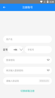 �����Ž�ܼ�app��ͼ2