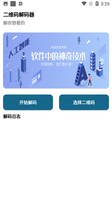 ��ά��������ֻ����ͼ1