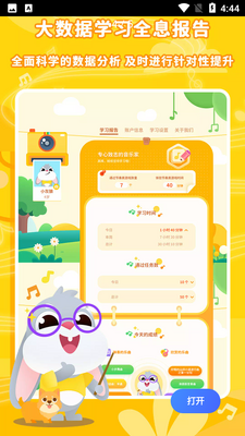 �����ͯ�����ռǽ�ͼ1