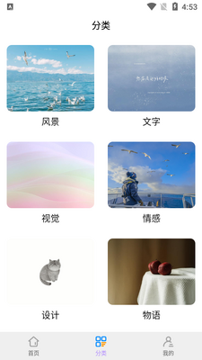 �ٻ������������ֻ���ֽapp��ͼ1