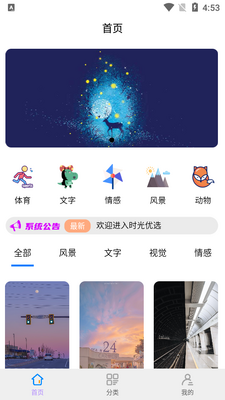 �ٻ������������ֻ���ֽapp��ͼ3