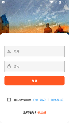 ƴ�ܲ����˶���app��ͼ2