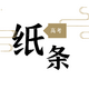 �߿�ֽ��app1.0���°�