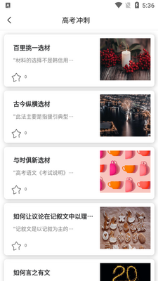 �߿�ֽ��app��ͼ0