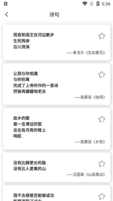 �߿�ֽ��app��ͼ1