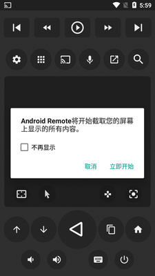 ���Ӻ�ң����Zank Remote�߼����ͼ1